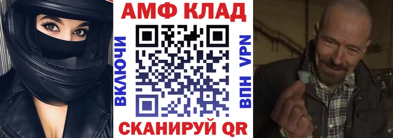 Амфетамин Розовый  купить наркотики цена  Касимов 