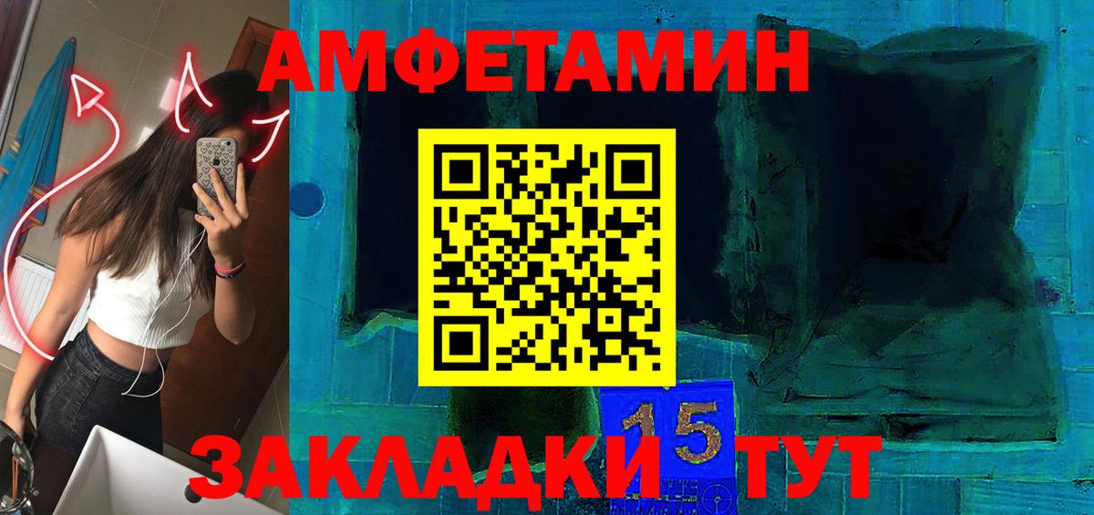 АМФЕТАМИН 97%  АМФЕТАМИН  Касимов  Вход с VPN 