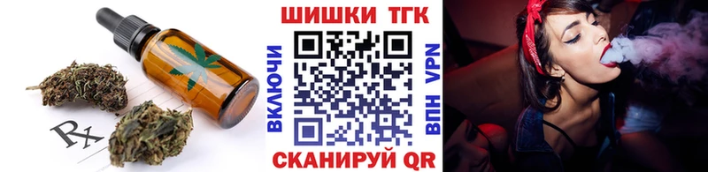 закладка  Касимов  кракен зеркало  Печенье с ТГК конопля 