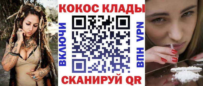 darknet наркотические препараты  Касимов  Cocaine Fish Scale  как найти  