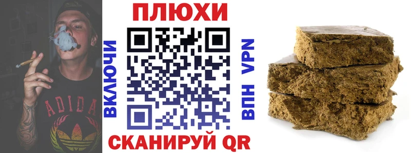 Гашиш гашик  Касимов 