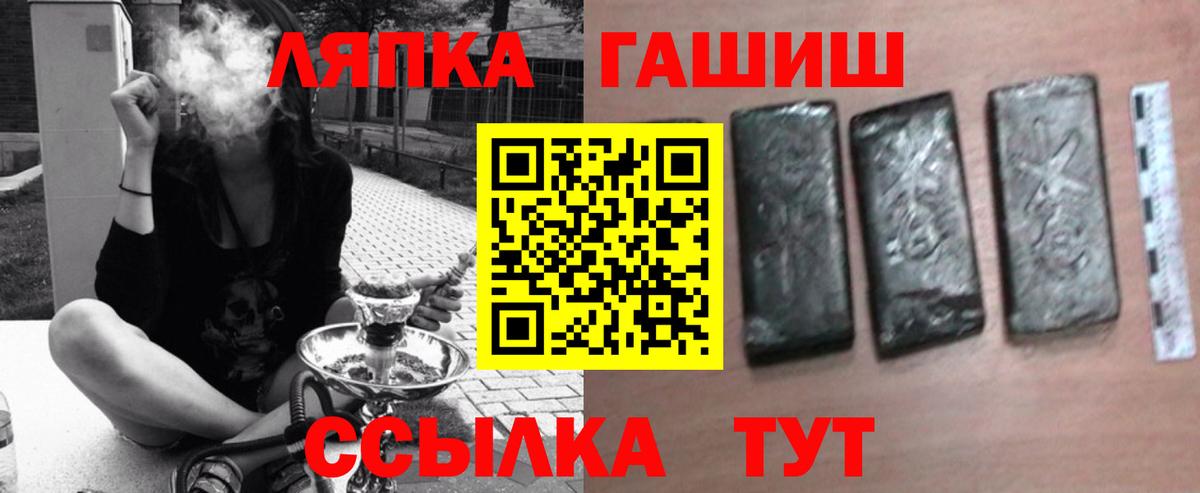 ГАШ VHQ Касимов