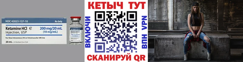 КЕТАМИН VHQ  shop состав  Касимов 
