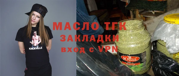 меф VHQ Губаха