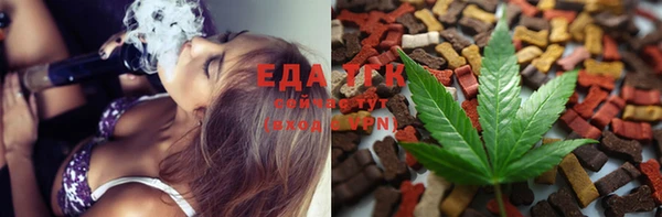 меф VHQ Губаха