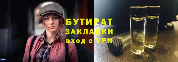 COCAINE Грязи