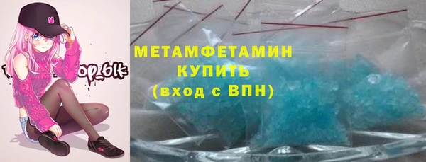 марки lsd Грязовец