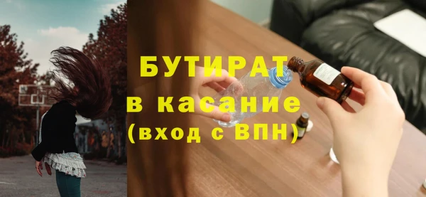 шишки Абдулино