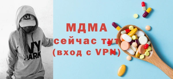меф VHQ Губаха