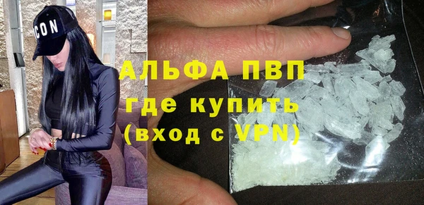 шишки Абдулино