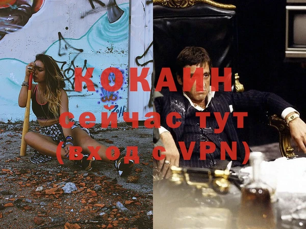 меф VHQ Губаха