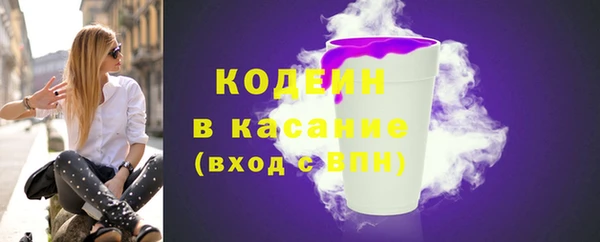 COCAINE Грязи