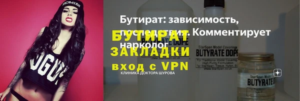 гидра Абаза