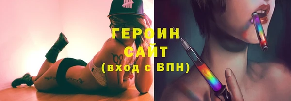 гидра Абаза