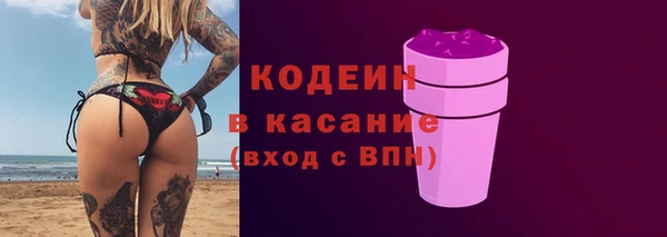 шишки Абдулино