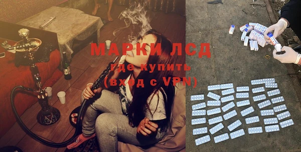 меф VHQ Губаха