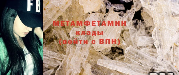 меф VHQ Губаха
