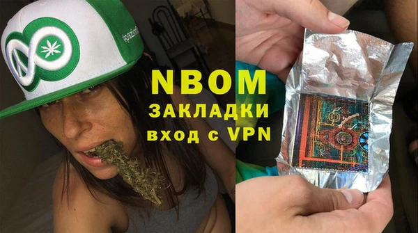 COCAINE Грязи