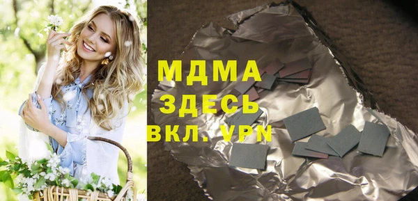 COCAINE Грязи