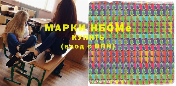 шишки Абдулино