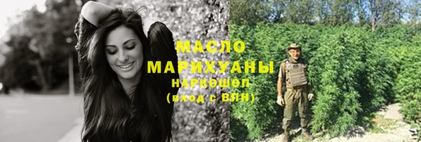 мефедрон мука Абинск