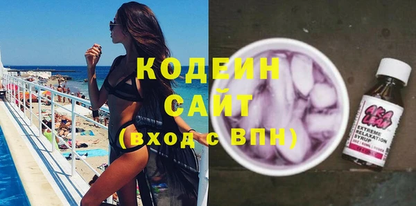 марки lsd Грязовец