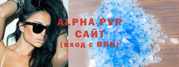 шишки Абдулино