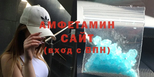 шишки Абдулино