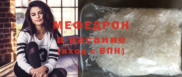 мефедрон мука Абинск