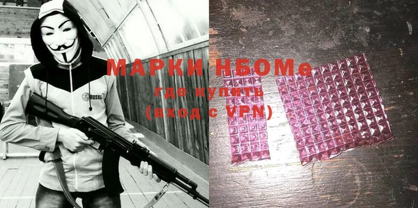 марки lsd Грязовец
