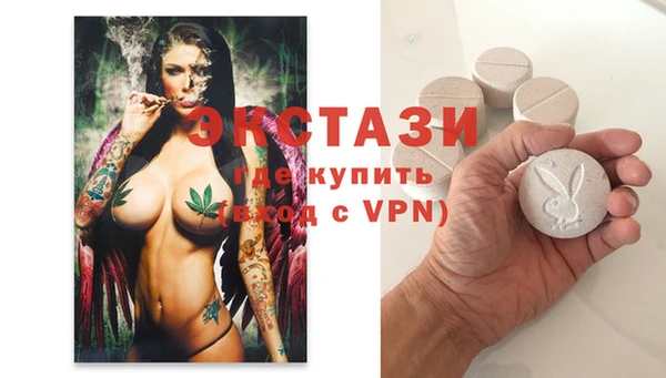 мефедрон мука Абинск