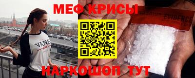 таблы Лесосибирск