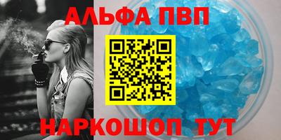таблы Лесосибирск