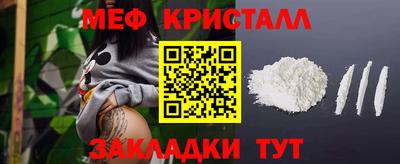 таблы Лесосибирск