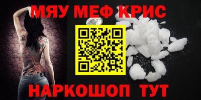 таблы Ликино-Дулёво