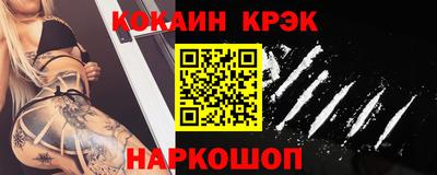 альфа пвп Ливны