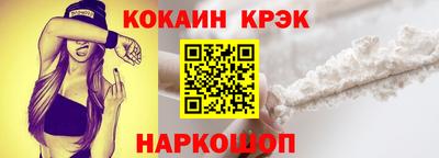 таблы Ликино-Дулёво