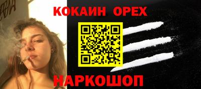 таблы Ликино-Дулёво