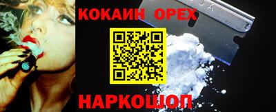 альфа пвп Ливны