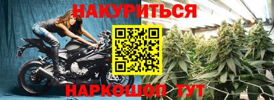 альфа пвп Ливны