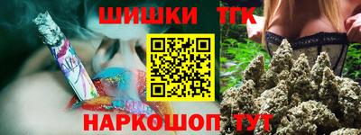таблы Ликино-Дулёво
