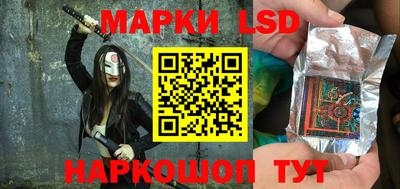 таблы Лесосибирск