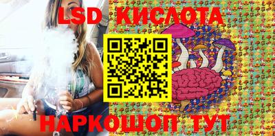 таблы Лесосибирск