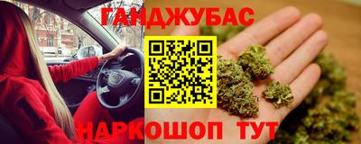 таблы Ликино-Дулёво