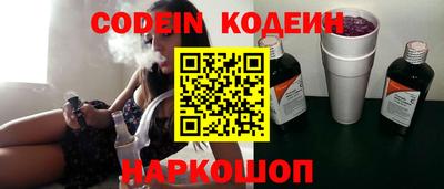 таблы Лесосибирск