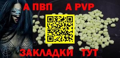 таблы Ликино-Дулёво