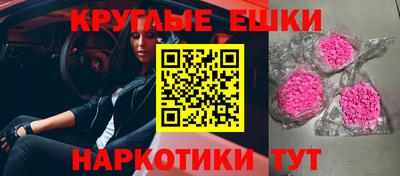 таблы Лесосибирск