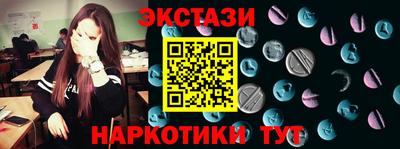 таблы Ликино-Дулёво