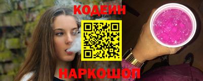 таблы Лесосибирск