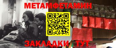 таблы Лесосибирск